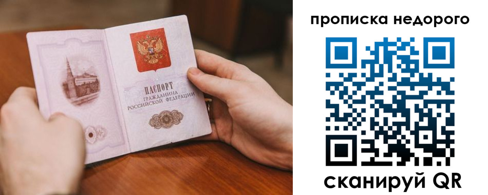 миграционный учет в Ликино-Дулёво