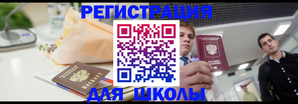 пропишу в квартире в Ликино-Дулёво